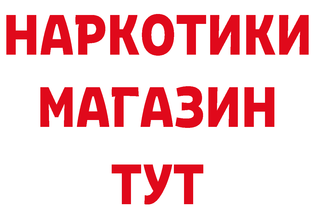 А ПВП кристаллы зеркало дарк нет мега Каменногорск