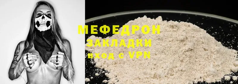 цена   блэк спрут как войти  МЕФ mephedrone  Каменногорск 