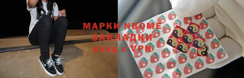 Марки N-bome 1,5мг  где продают   мориарти формула  Каменногорск 